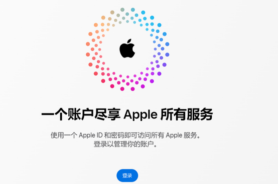 北安iPhone维修中心分享iPhone下载应用时重复提示输入账户密码怎么办 