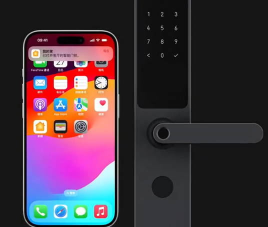 北安iPhone维修站分享在iPhone上使用家庭钥匙开启智能门锁 