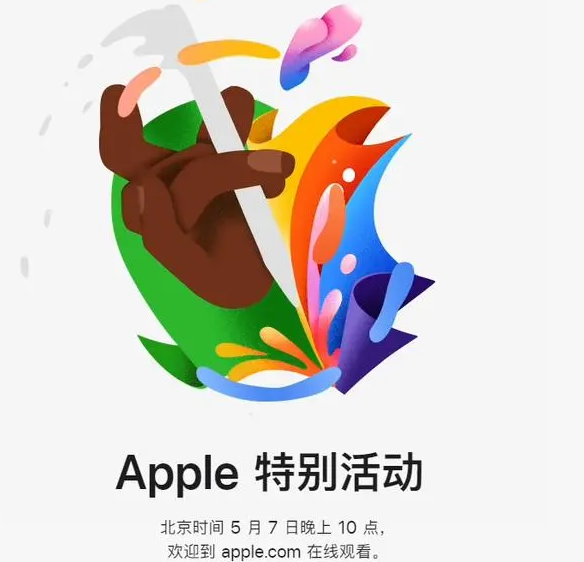 北安北安ipad维修服务点分享新款iPad Pro和iPad Air要来了