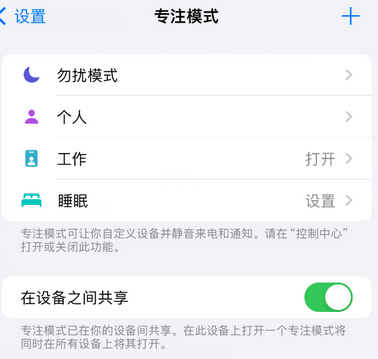 北安iPhone维修服务分享可在指定位置自动切换锁屏墙纸 