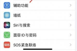 北安苹果蓝牙维修店分享iPhone设置蓝牙设备接听电话方法