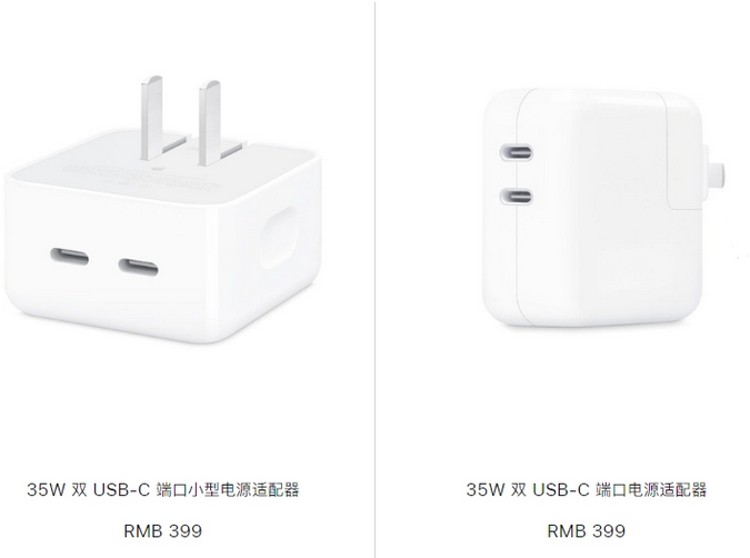 北安苹果15服务店分享iPhone15系列会不会有35W有线充电