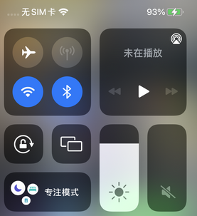 北安苹北安果维修店分享iPhone如何正确关闭蓝牙和Wi-Fi连接