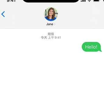 北安apple维修iPhone上无法正常发送iMessage信息