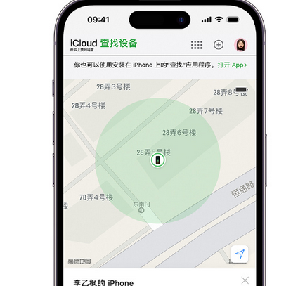 北安apple维修店分享如何通过iCloud网页查找iPhone位置