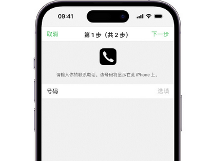 北安apple维修店分享如何通过iCloud网页查找iPhone位置
