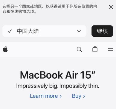 北安apple授权维修如何将Safari浏览器中网页添加到桌面