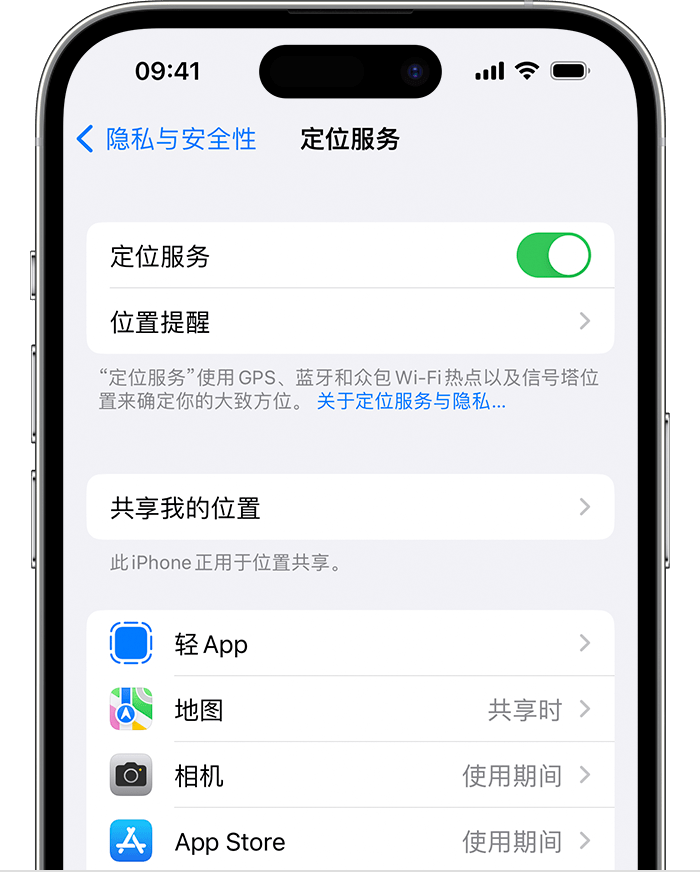 北安苹果维修网点分享如何在iPhone上阻止个性化广告投放 