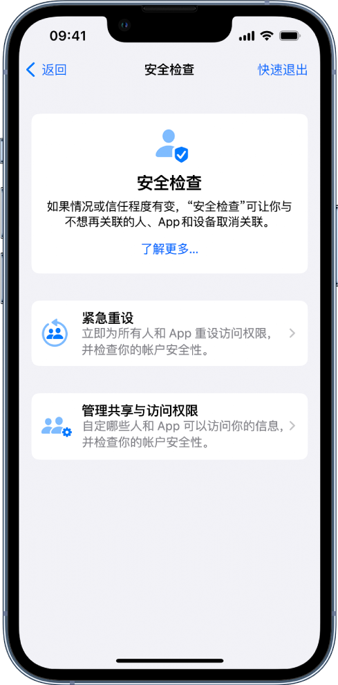 北安苹果手机维修分享iPhone小技巧:使用