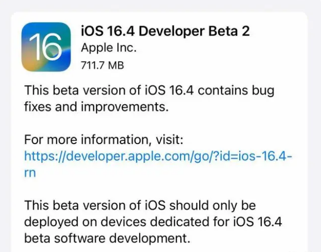 北安苹果手机维修分享：iOS16.4 Beta2升级建议 