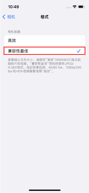 北安苹果14维修店分享iPhone14相机拍照不清晰，照片发黄怎么办 