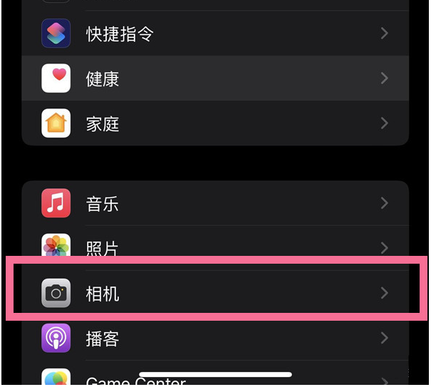 北安苹果14维修分享iPhone 14在截屏中选择文本的方法 