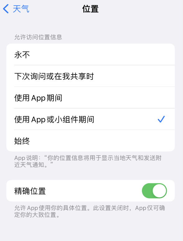 北安苹果服务网点分享你会去哪购买iPhone手机？如何鉴别真假 iPhone？ 