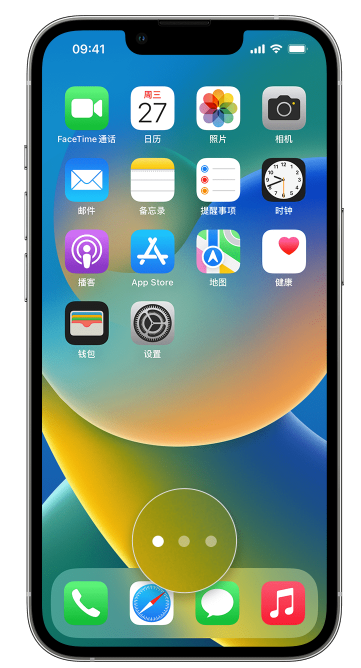 北安苹果手机维修分享iPhone 已安装的应用不见了怎么办 
