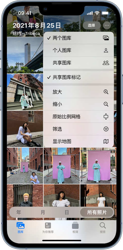 北安苹果手机维修分享升级 iOS 16.1 后，如何设置或加入 iCloud 共享照片图库 