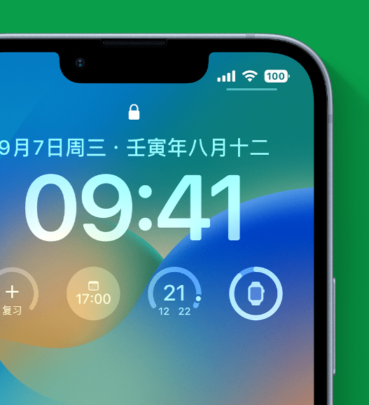 北安苹果手机维修分享官方推荐体验这些 iOS 16 新功能 