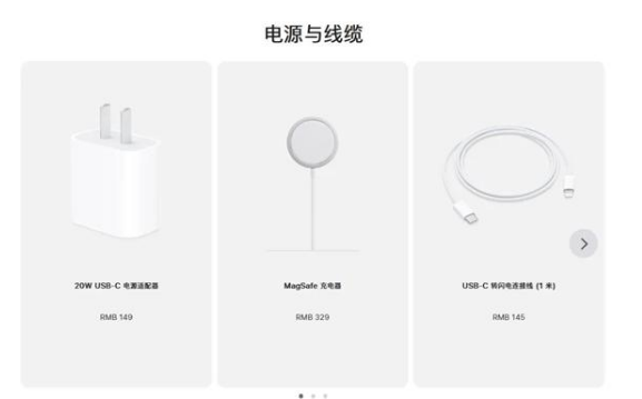 北安苹果手机维修分享相比iPhone 14，iPhone 15有哪些变化和改进 