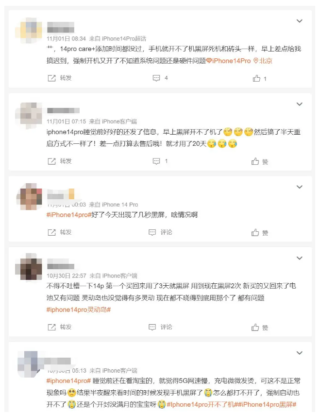北安苹果14维修分享iPhone 14 Pro无法开机、黑屏怎么办 