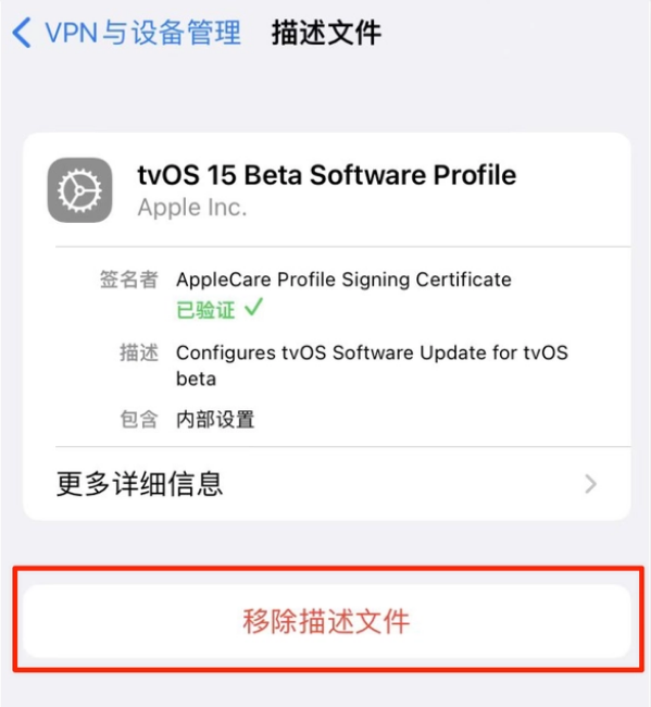 北安苹果手机维修分享iOS 15.7.1 正式版适合养老吗 