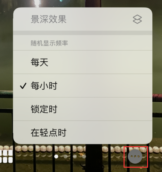 北安苹果手机维修分享iOS 16 小技巧：锁定屏幕支持随机切换指定照片 