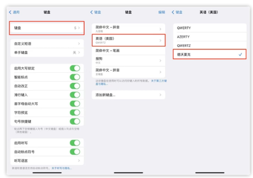 北安苹果手机维修分享iOS 16输入法新功能：打字速度翻倍 