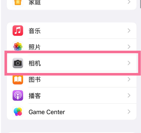 北安苹果手机维修分享升级iOS16后iPhone自拍照片反了怎么办 