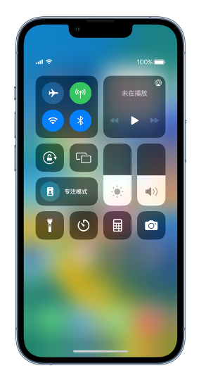 北安苹果14维修分享 iPhone 14 个性化设置：让它成为你的专属设备 