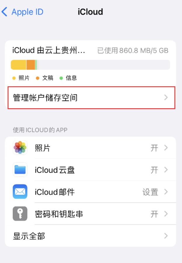 北安苹果手机维修分享iPhone 用户福利 