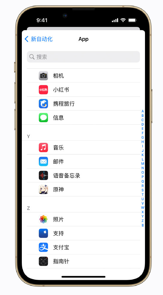 北安苹果手机维修分享iPhone 实用小技巧 