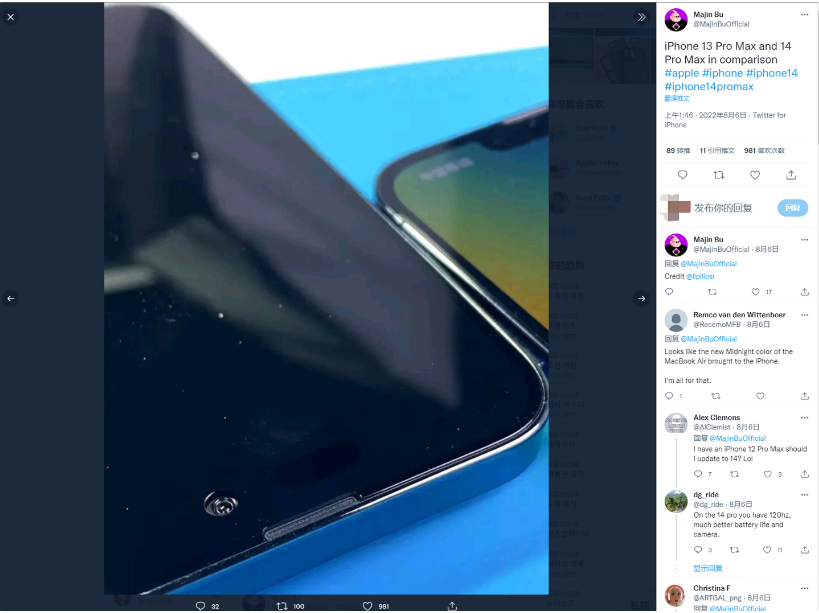 北安苹果14维修分享iPhone 14 Pro Max 与 iPhone 13 Pro Max有哪些不同 