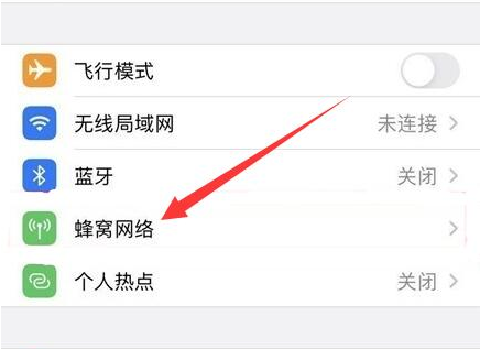 北安苹果手机维修分享iPhone手机4G网络怎么设置成5G网络 