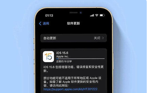 北安苹果手机维修分享iOS 15.6续航怎么样 