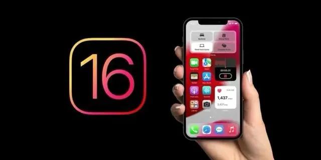 北安苹果手机维修分享旧iPhone升级iOS 16后哪些功能不能用 