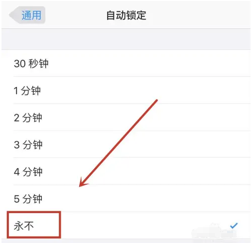 北安苹果14维修分享iPhone 14有常亮屏功能吗 