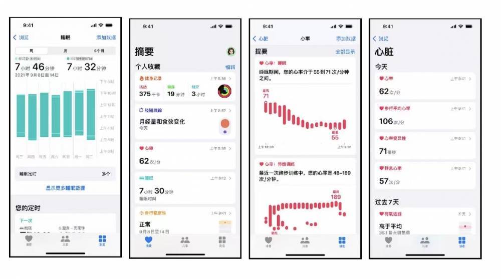 北安苹果手机维修分享iPhone实用功能汇总 
