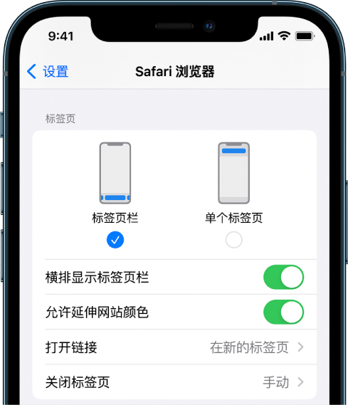北安苹果手机维修分享iOS 15 使用技巧 