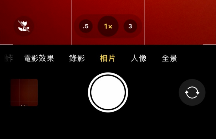北安苹果13维修分享 iPhone 13 Pro 系列中拍摄和控制微距照片和视频 