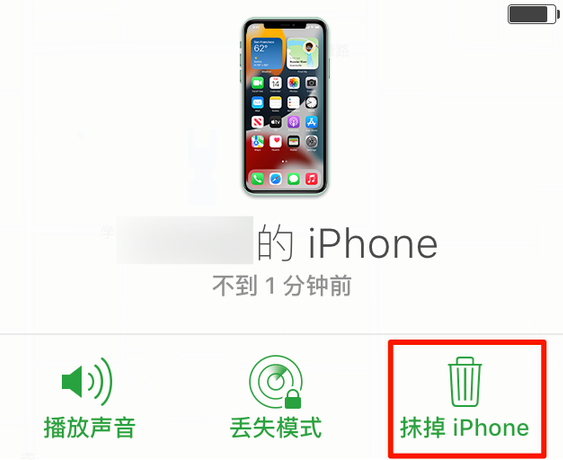 北安苹果手机维修分享iOS 15 中值得注意的重要功能 