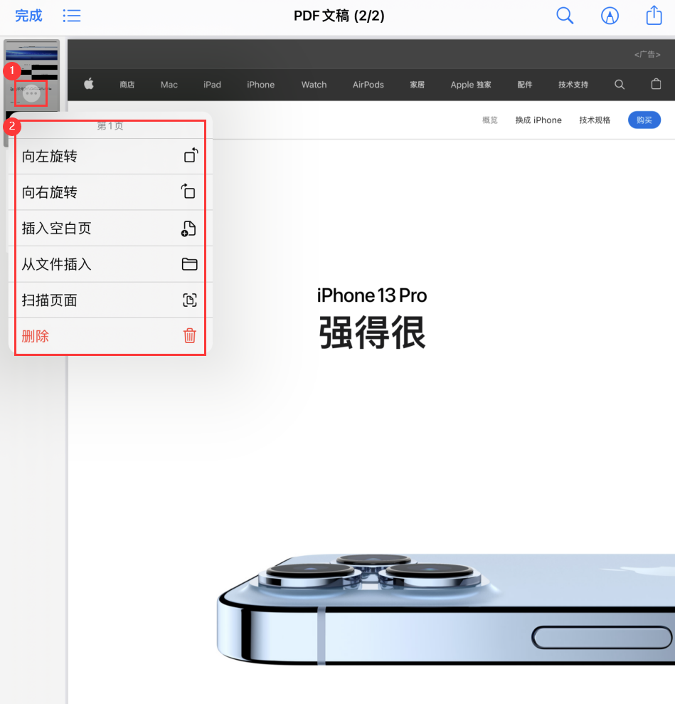 北安苹果手机维修分享iOS 15 小技巧 