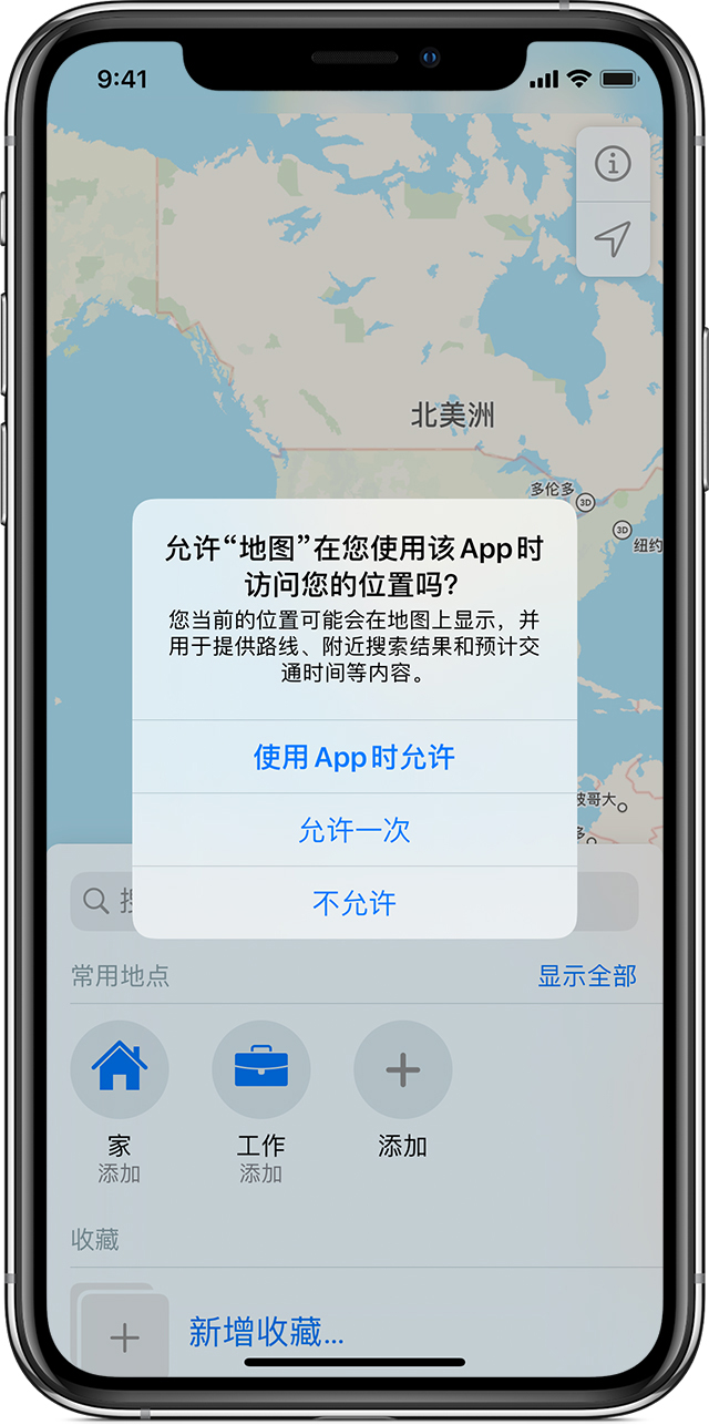 北安苹果手机维修分享iOS 15 使用技巧 