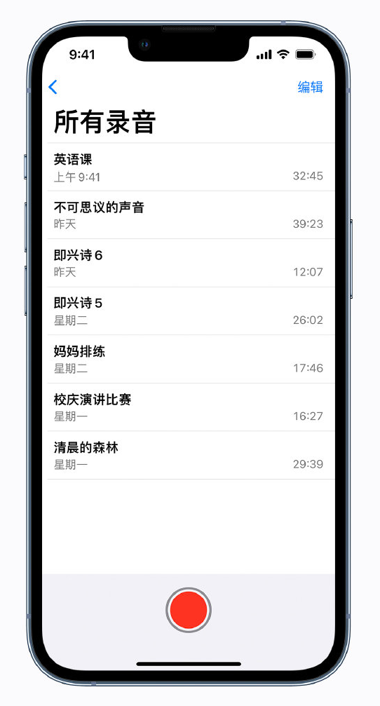 北安苹果手机维修分享最新屏蔽 iOS 16 更新描述文件已发布 