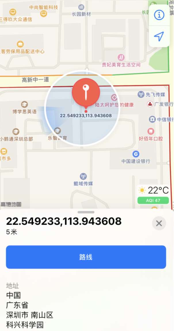 北安苹果手机维修分享iPhone 小技巧 