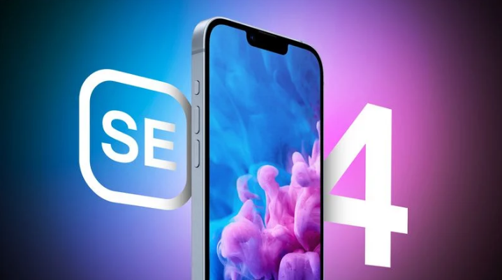 北安苹果手机维修分享12 月开始量产第四代 iPhone SE 