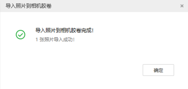 北安苹果手机维修分享如何将照片导入到 iPhone 13 