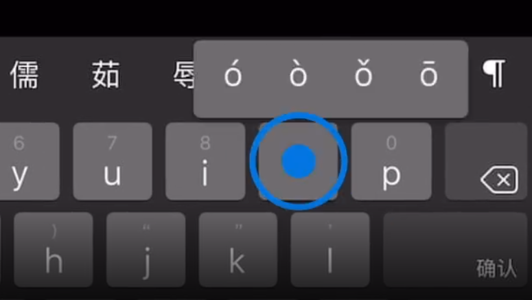 北安苹果手机维修分享iPad 键盘输入的三个小技巧 