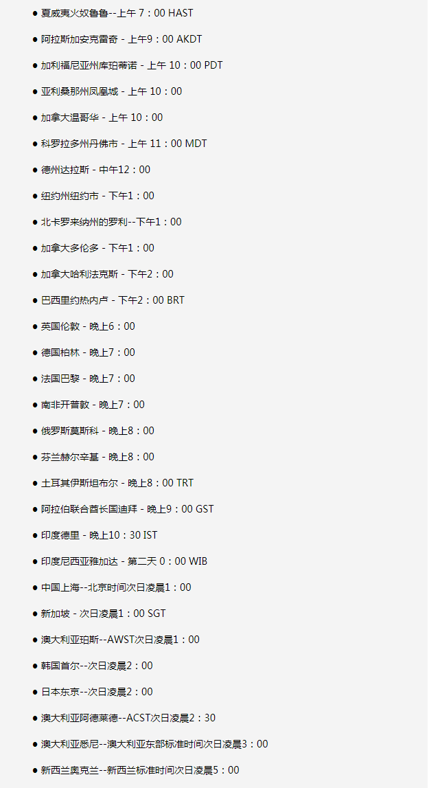 北安苹果手机维修分享如何在线观看苹果的iPhone 13发布会 