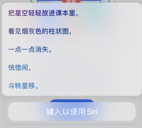 北安苹果手机维修分享iPhone 新技巧 