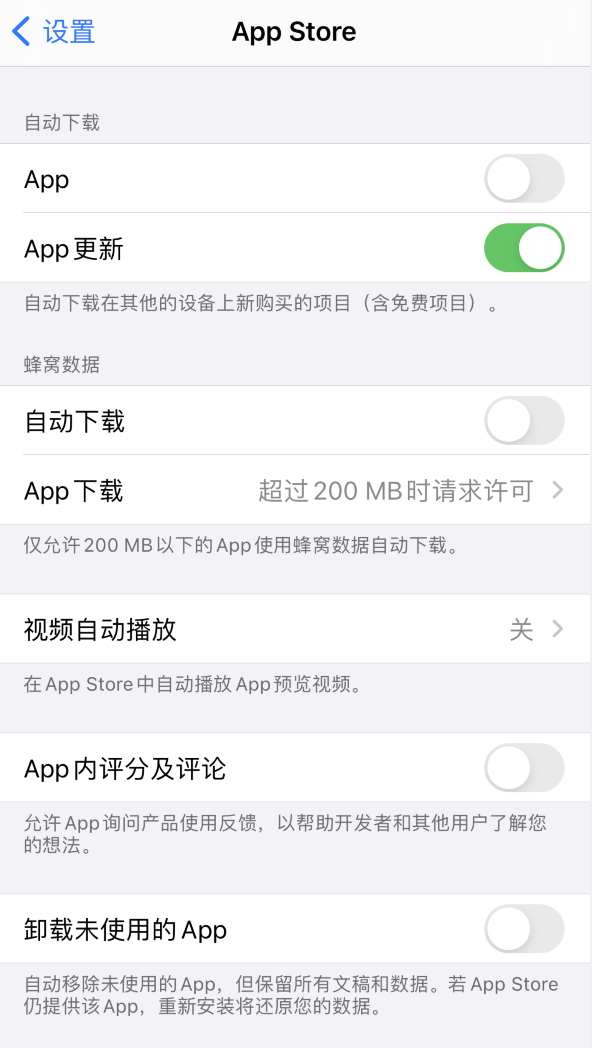 北安苹果手机维修分享iPhone 12 已安装的 App 为什么会又显示正在安装 