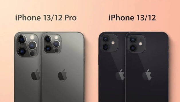 北安苹果手机维修分享iPhone 13 摄像头长什么样 