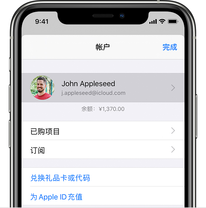 北安苹果手机维修分享iPhone 12 如何隐藏 App Store 已购项目 